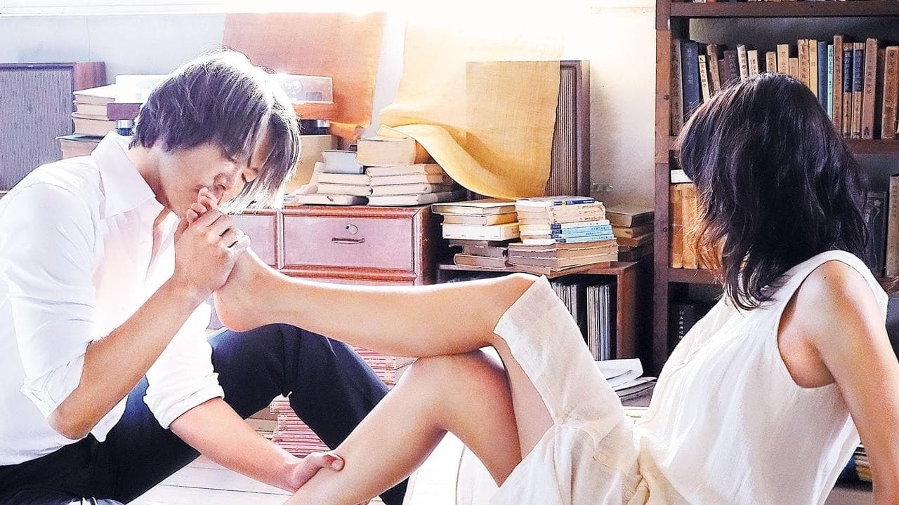 娚の一生 backdrop