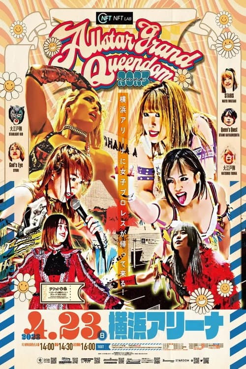『ALLSTAR GRAND QUEENDOM 2023 Powered by SoftBank NFT LAB』 poster