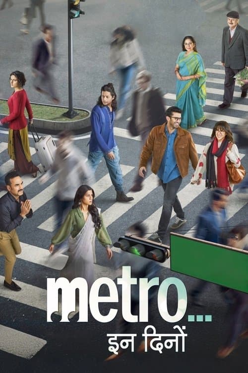 मेट्रो... इन दिनों poster