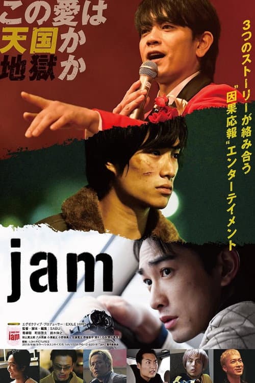 jam poster
