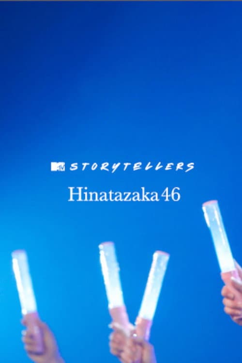 日向坂46 Storytellers poster